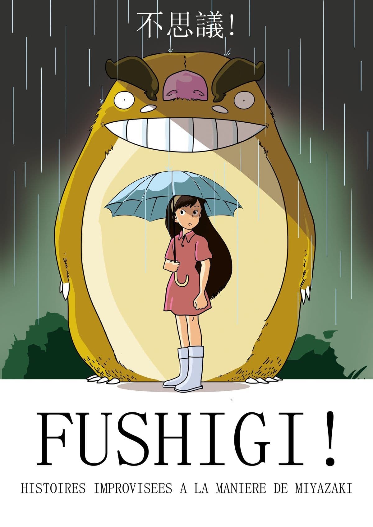 Fushigi