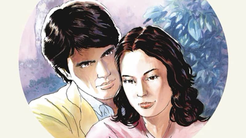 BD CONCERT - TOTORRO & FRIEND / FABCARO : Et si l'amour c'était aimer ?