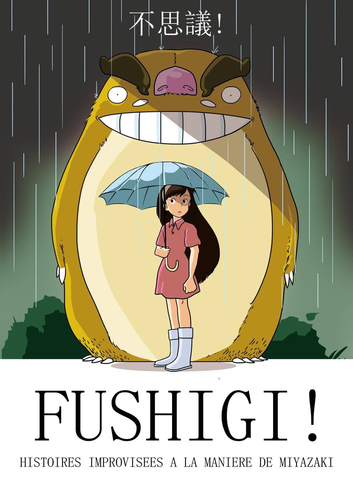 Fushigi
