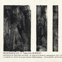 Résonances // Exposition de Gravures