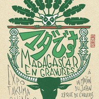 Exposition Takuma Shindo : マダです // Madagascar en gravures