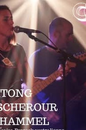 Blacktong + Julien Bischerour + Tracey Hammel
