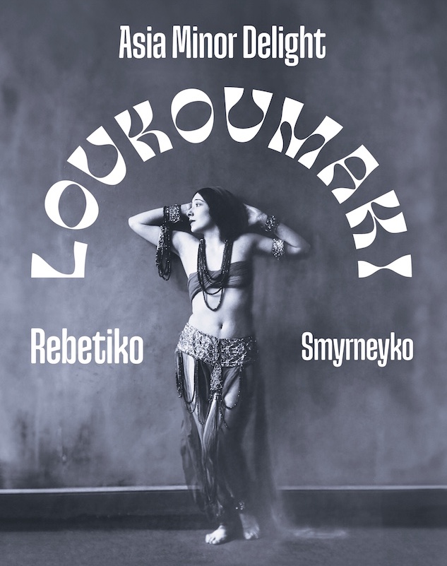 LOUKOUMAKI ASIA MINOR DELIGHT